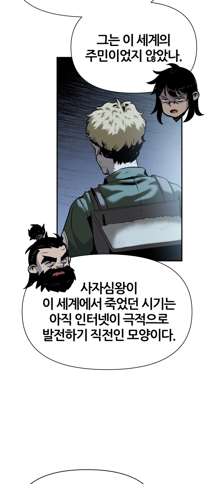 43 페이지