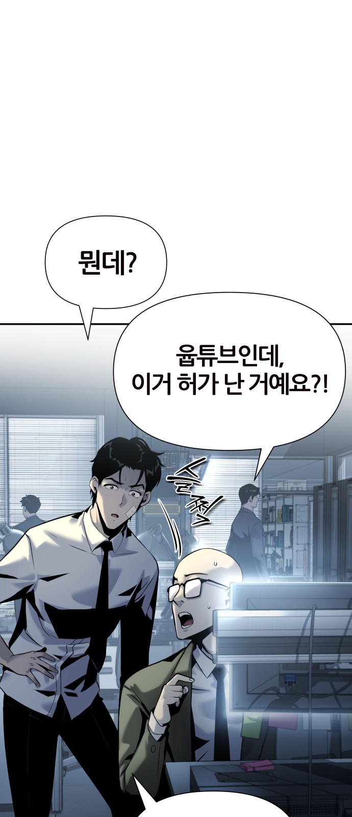 49 페이지