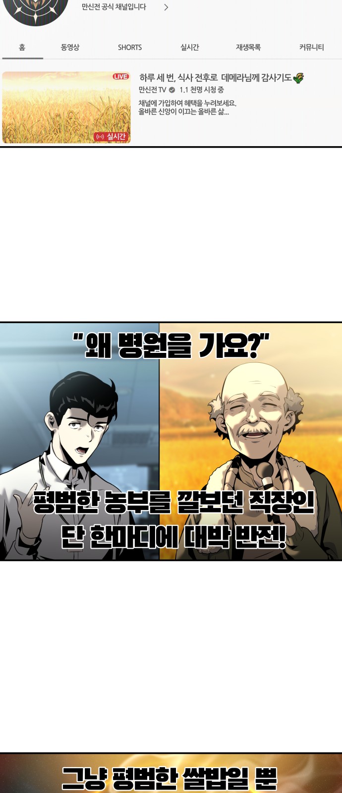 53 페이지