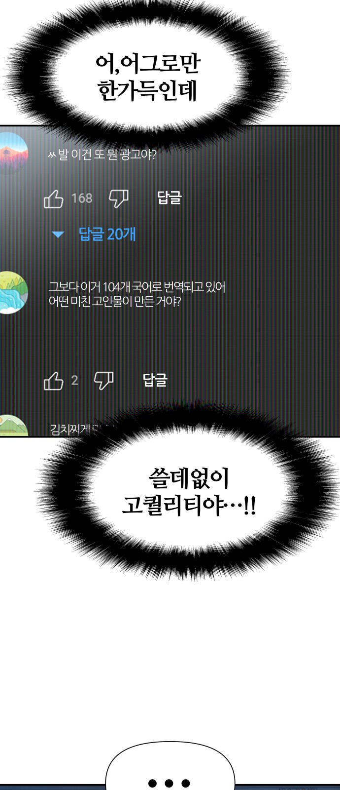 55 페이지