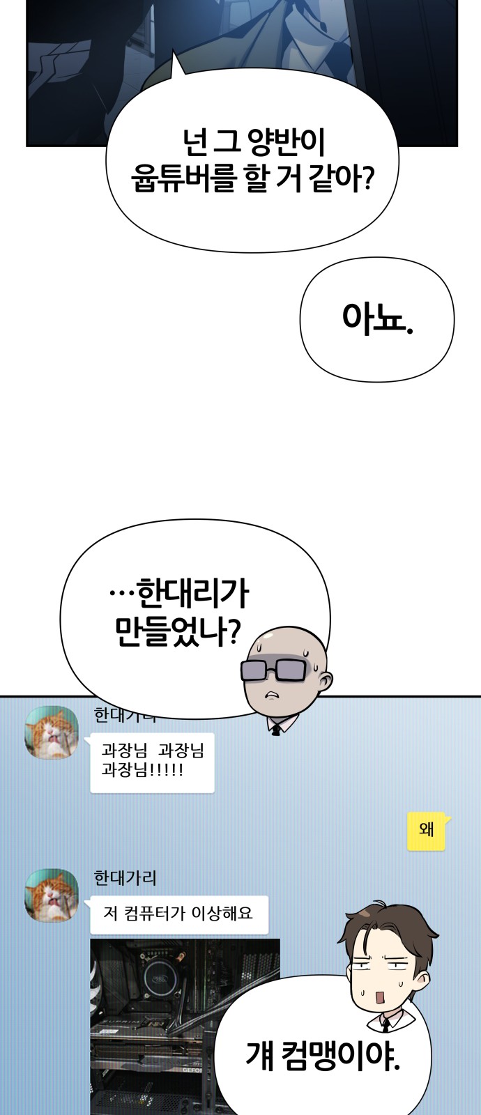 57 페이지