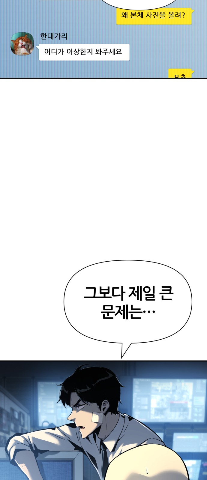 58 페이지