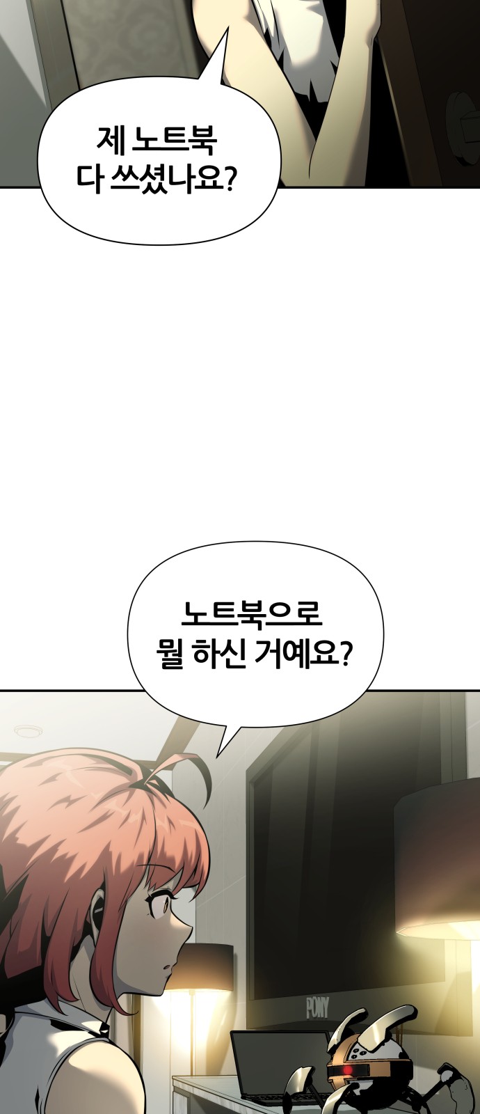 69 페이지