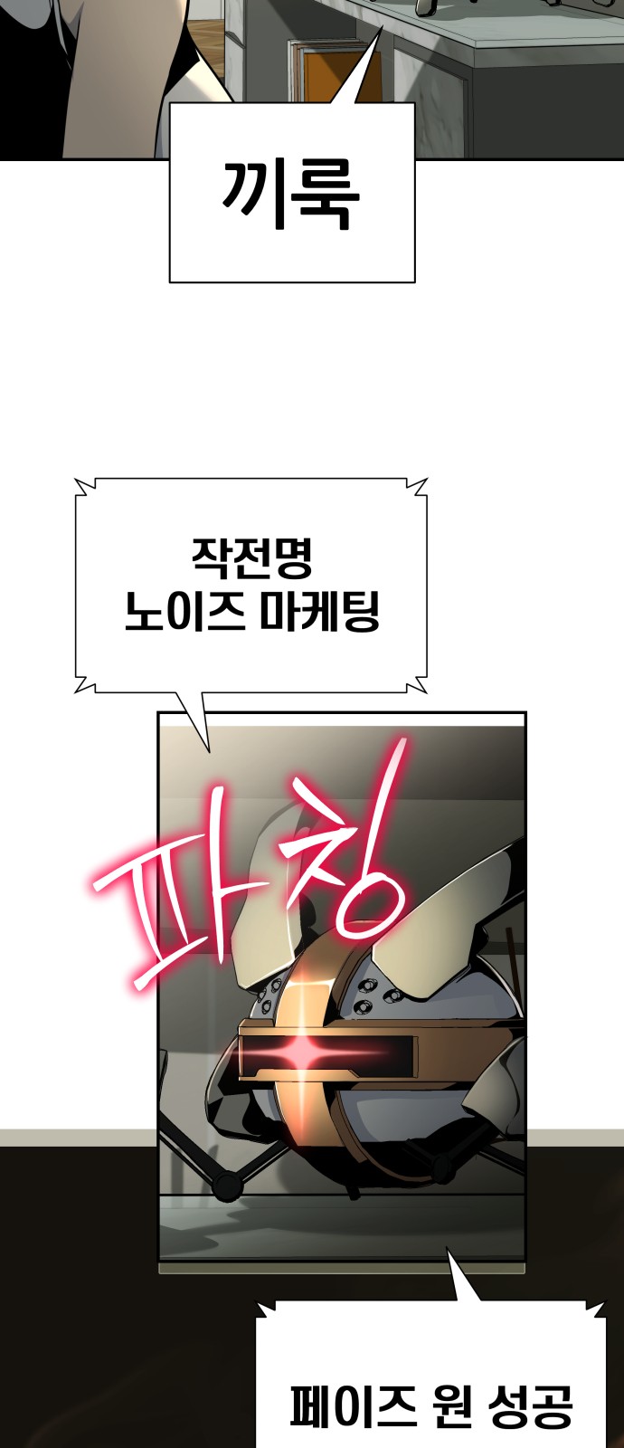 70 페이지