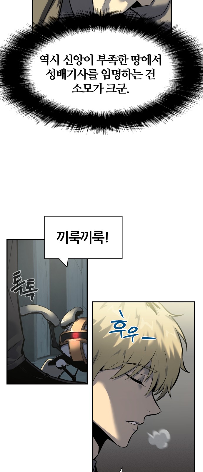 8 페이지