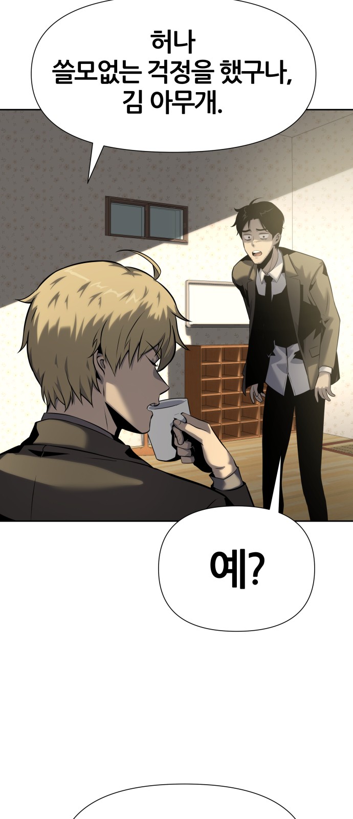 17 페이지
