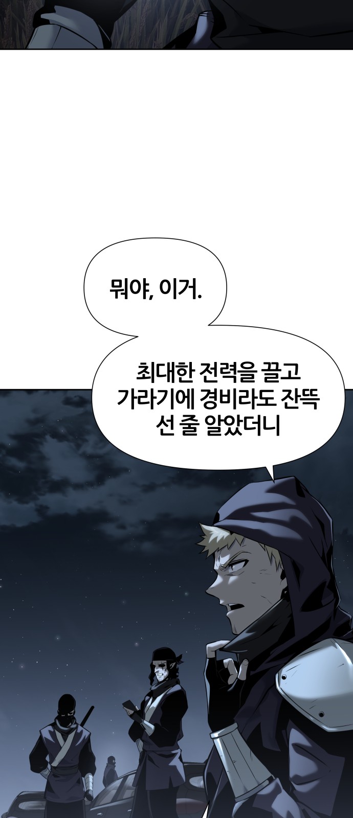 24 페이지
