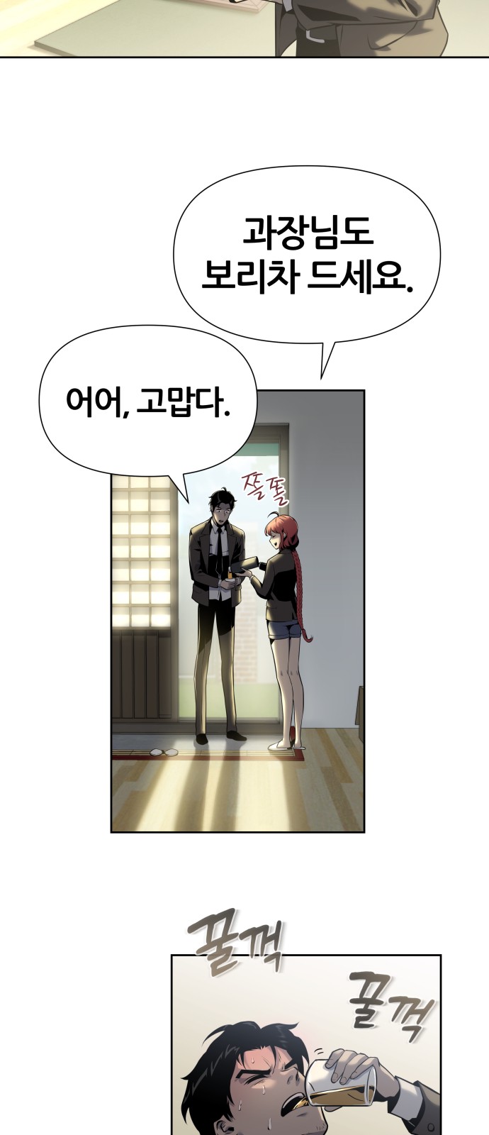 5 페이지