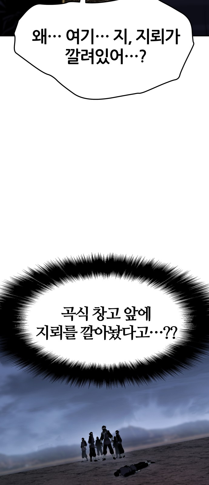 78 페이지