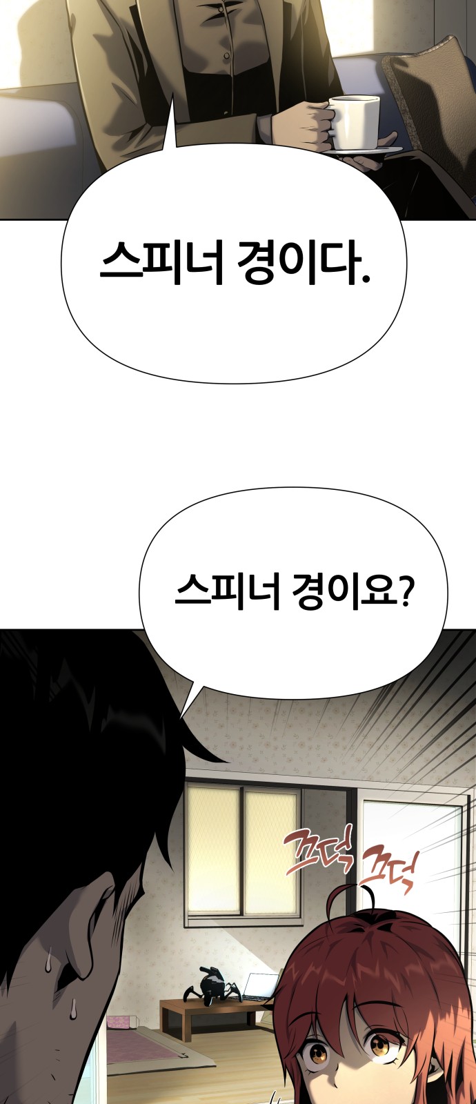 8 페이지