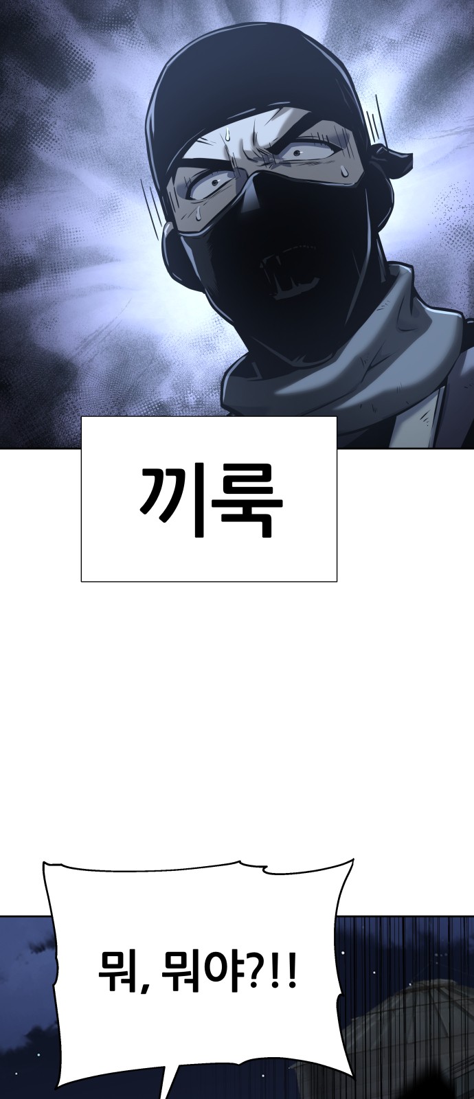 80 페이지