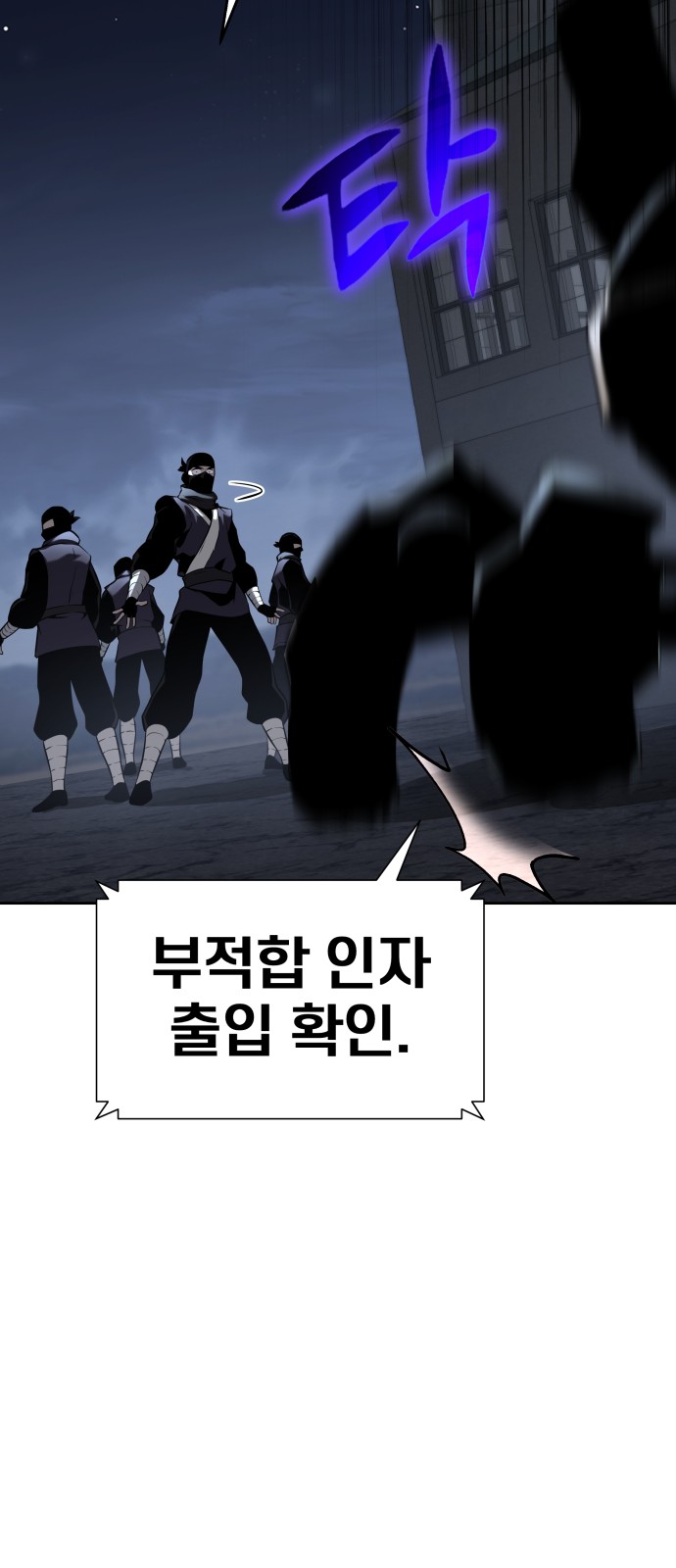 81 페이지