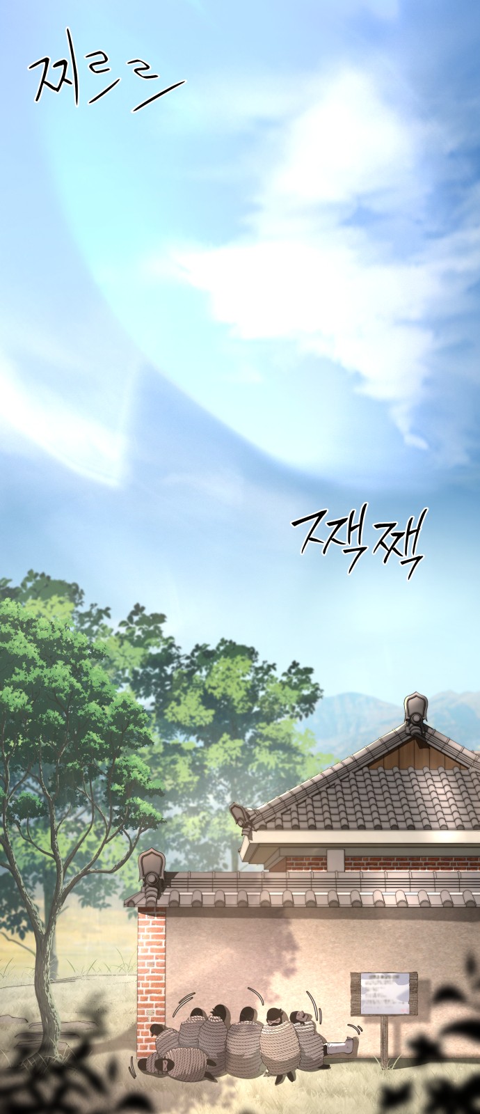 85 페이지