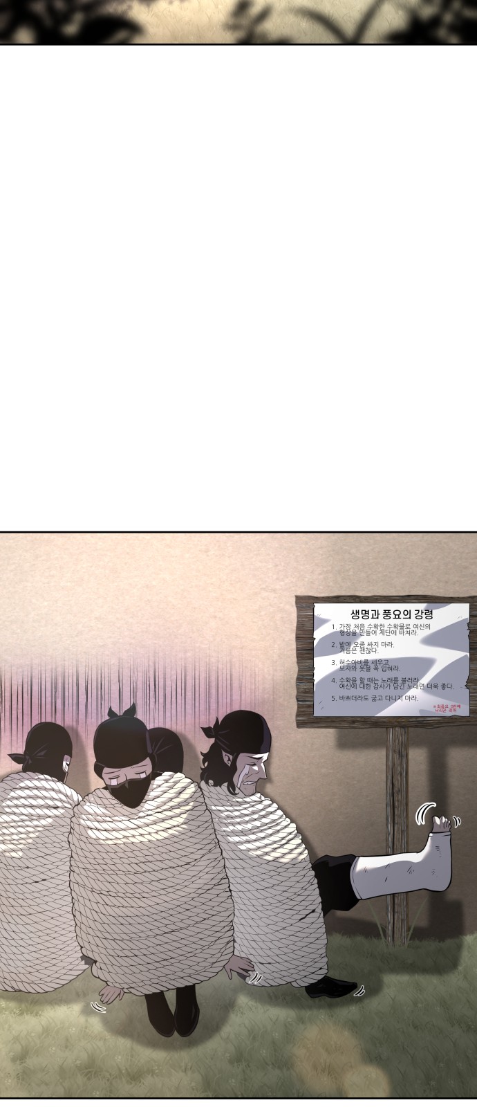 86 페이지