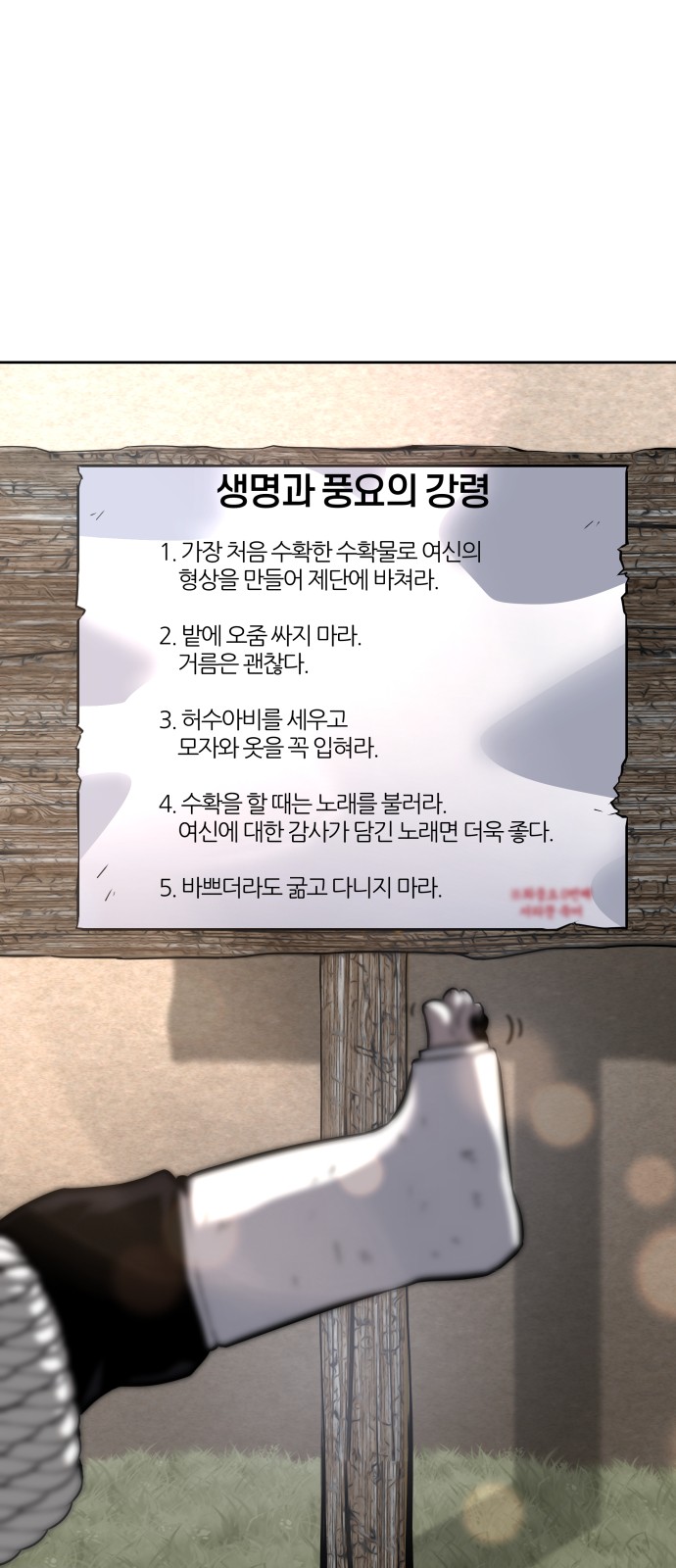 87 페이지