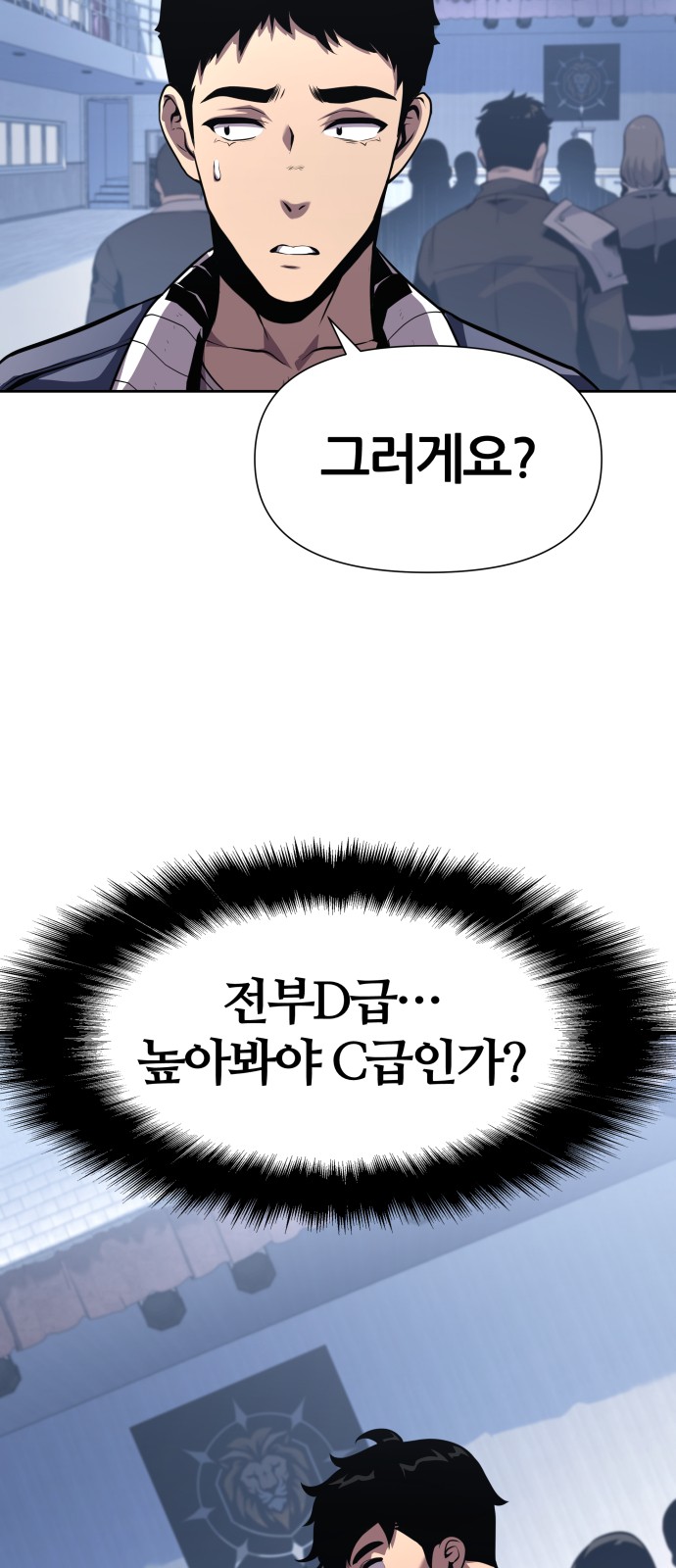 25 페이지
