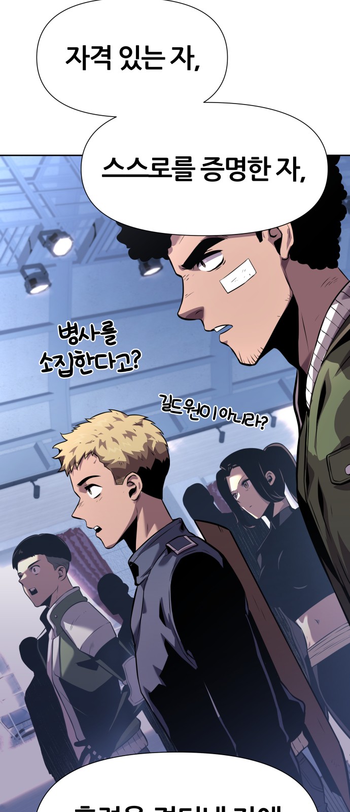 36 페이지