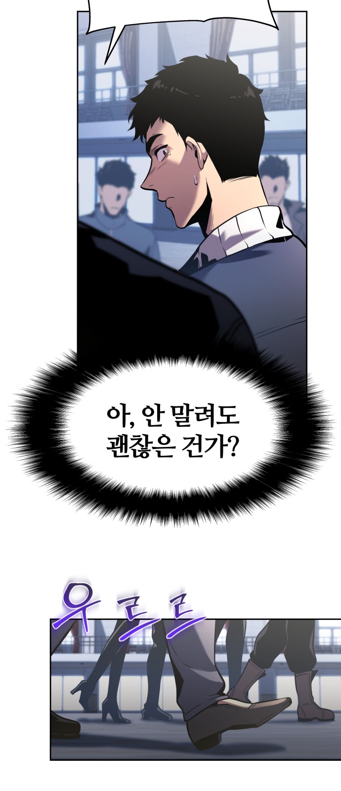 50 페이지