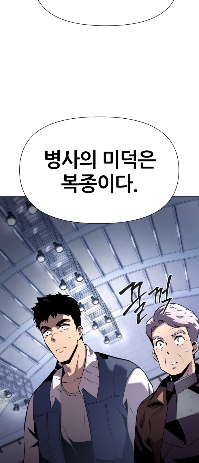 64 페이지