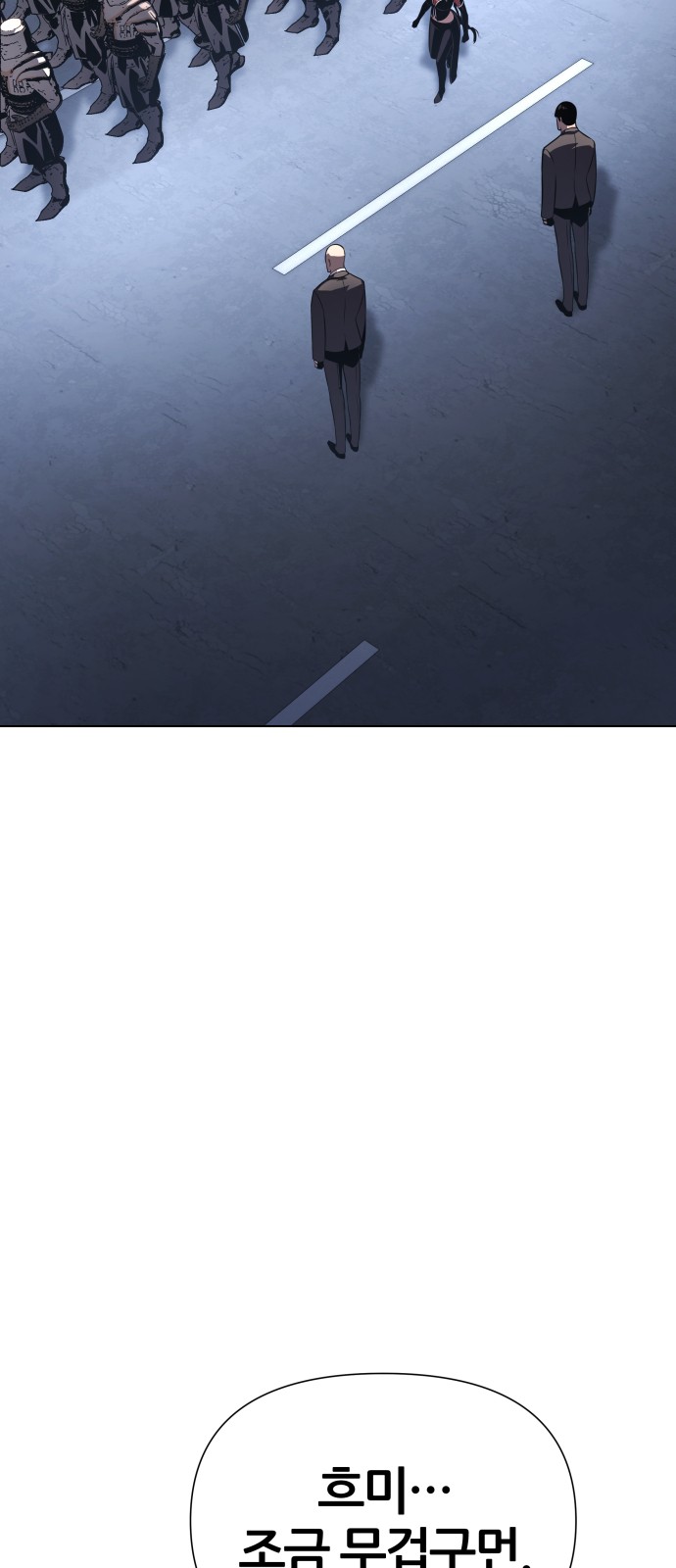 73 페이지
