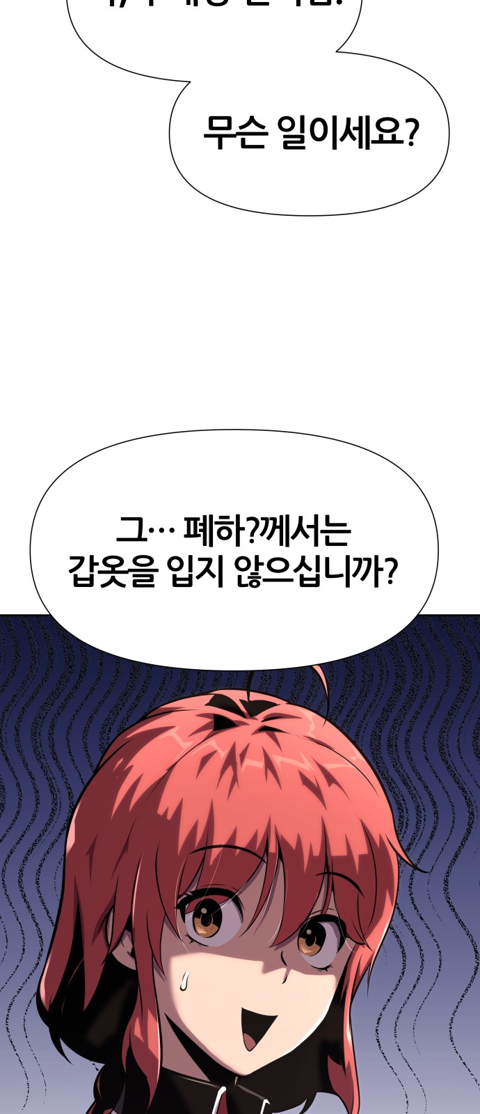 79 페이지
