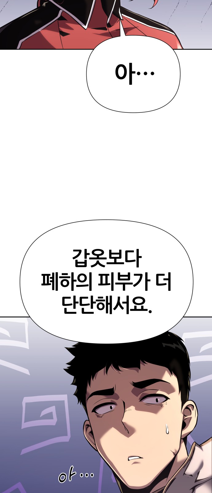 80 페이지