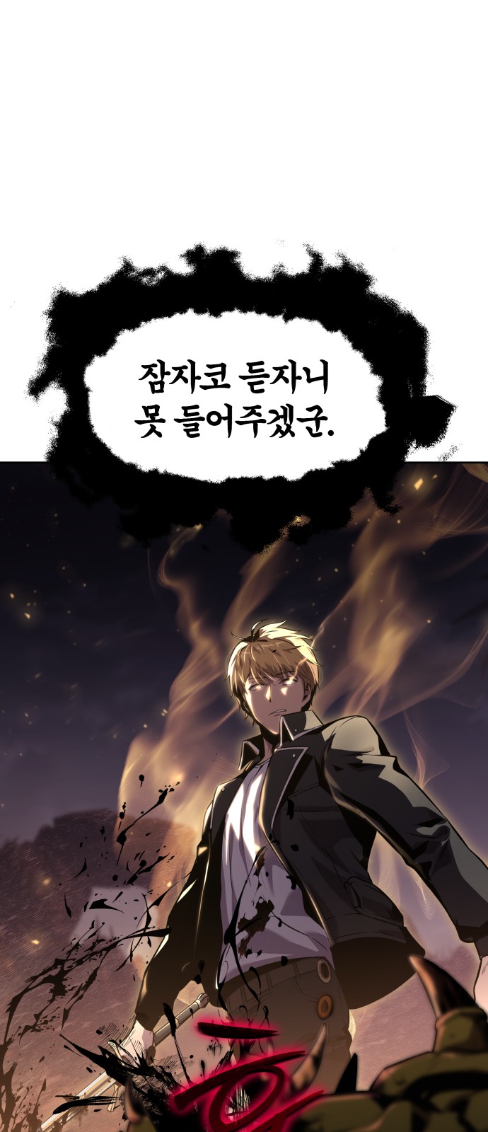 86 페이지