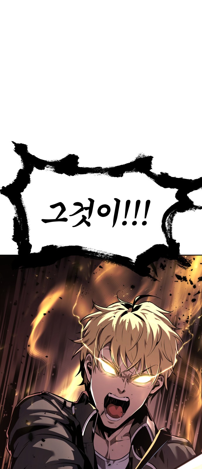 89 페이지