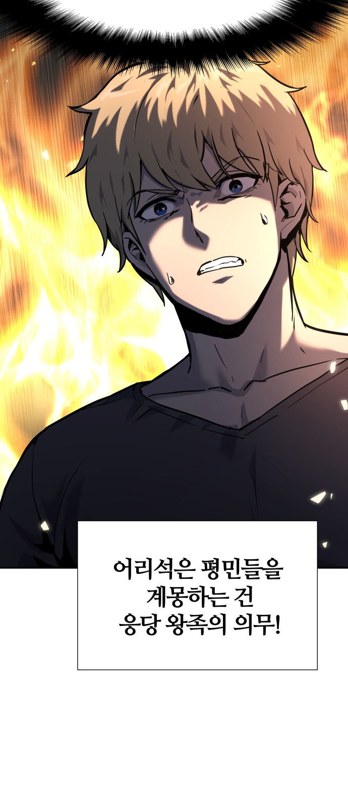 101 페이지
