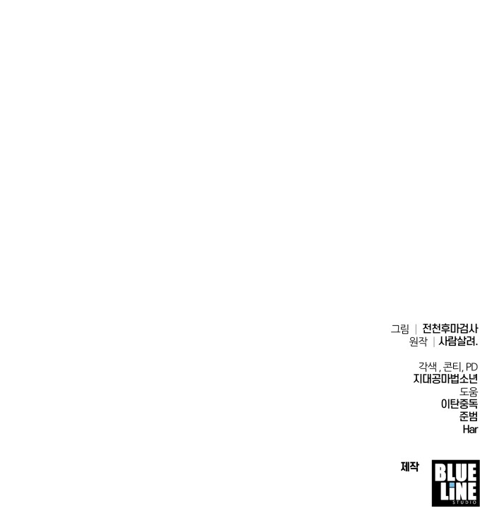 103 페이지