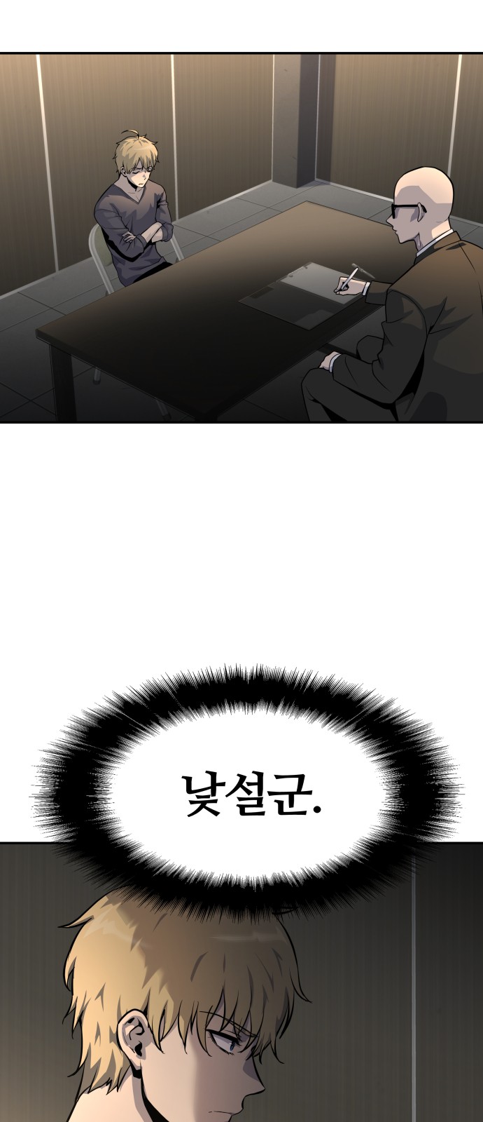 45 페이지
