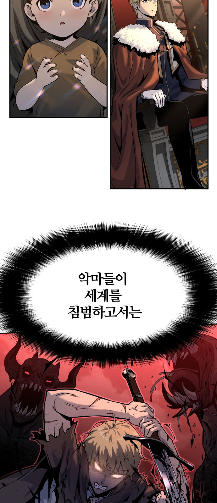 48 페이지