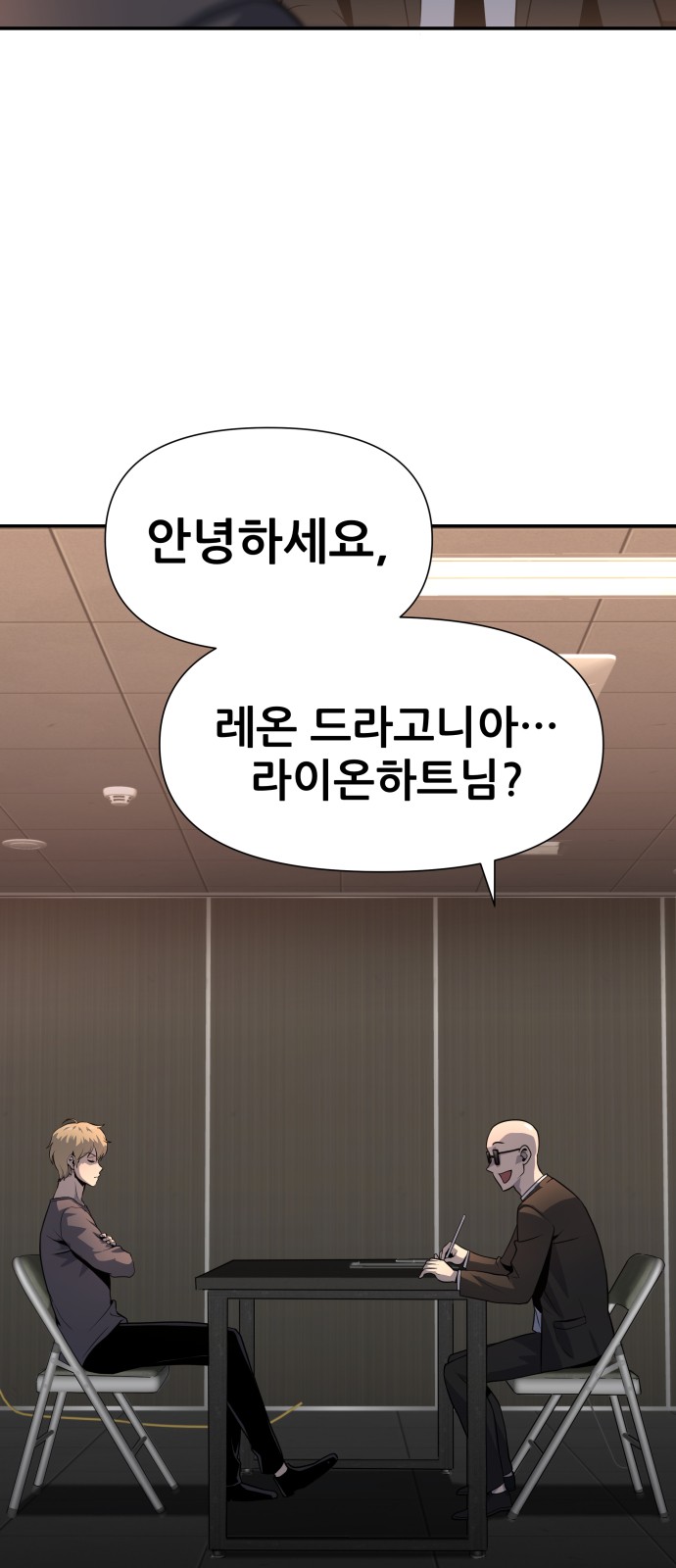 52 페이지