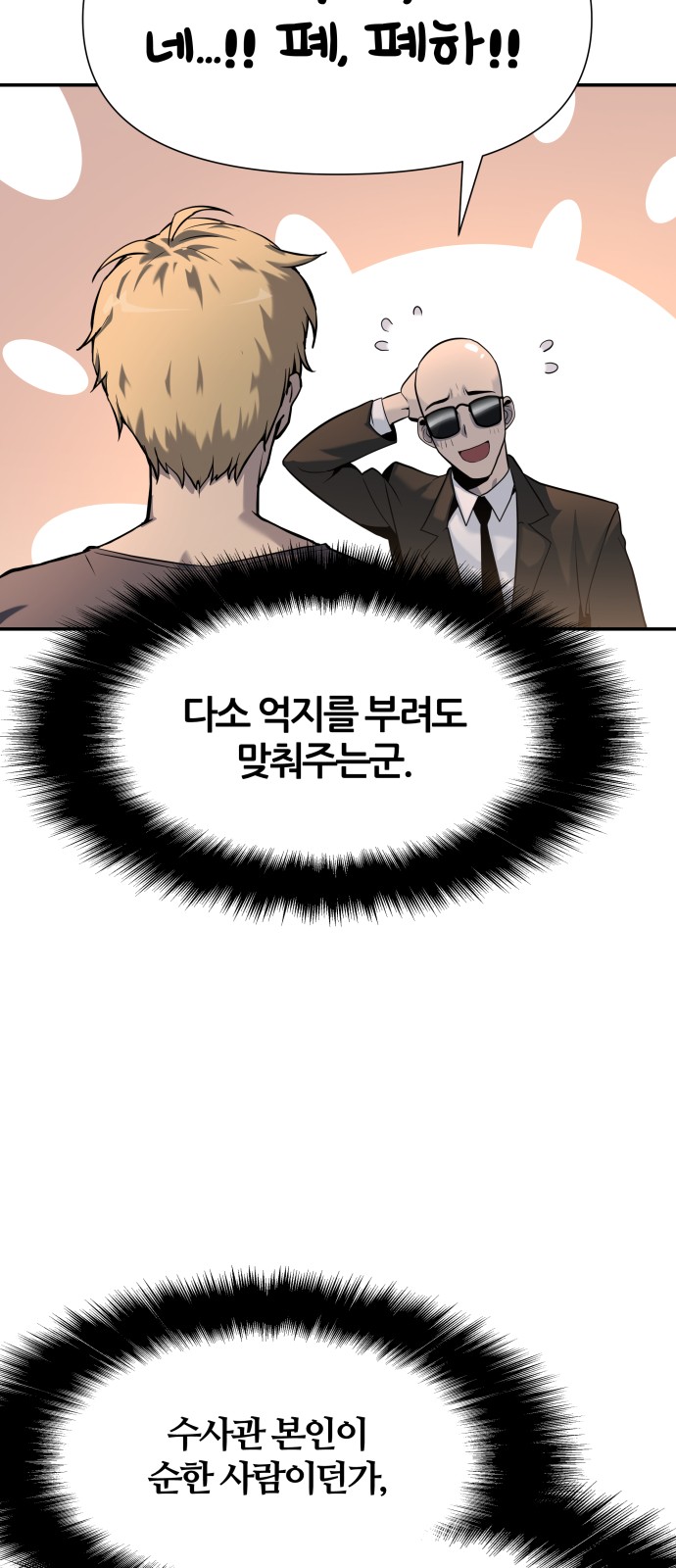 57 페이지