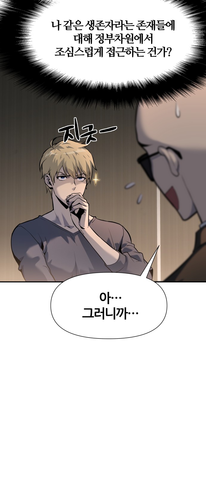 58 페이지