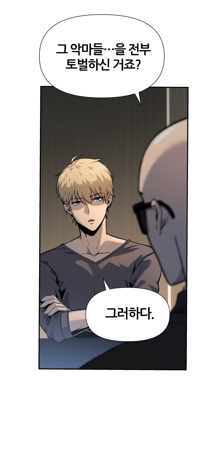 60 페이지