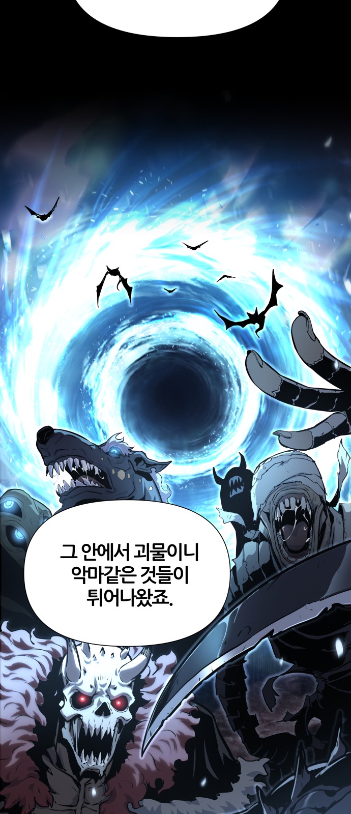 71 페이지
