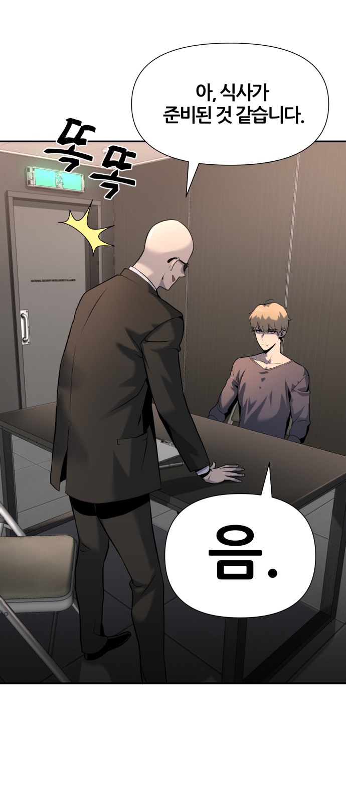 74 페이지