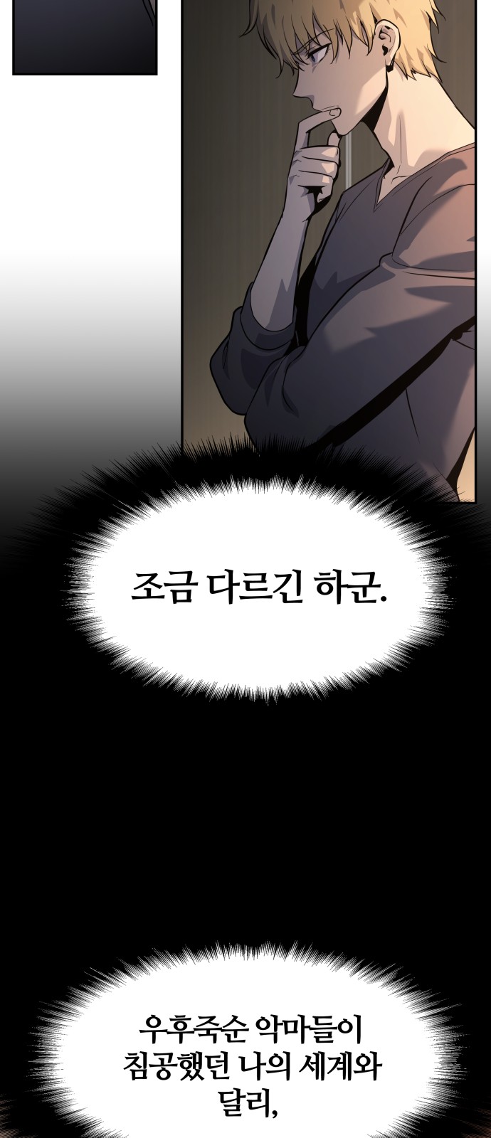 76 페이지
