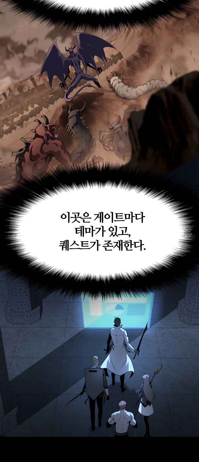 77 페이지