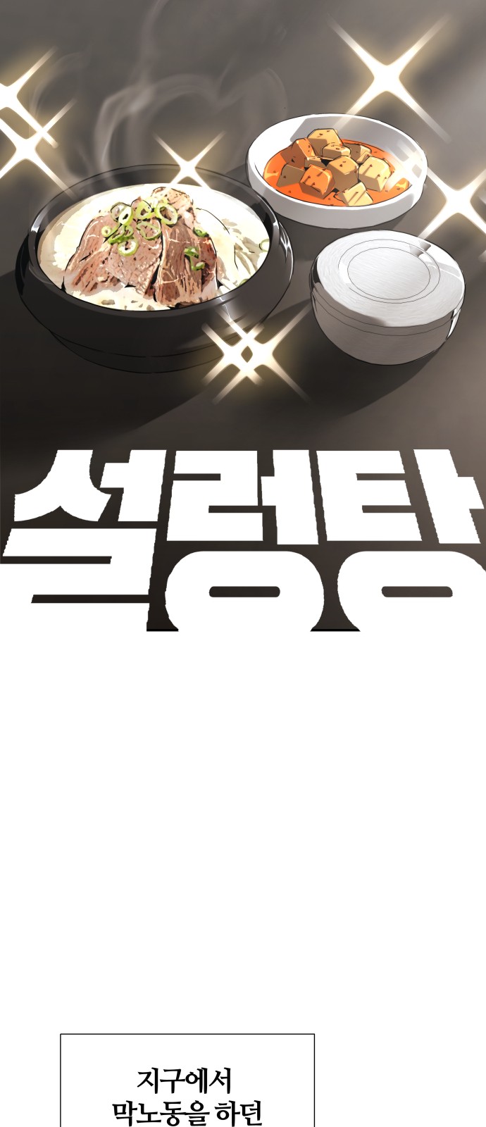 86 페이지