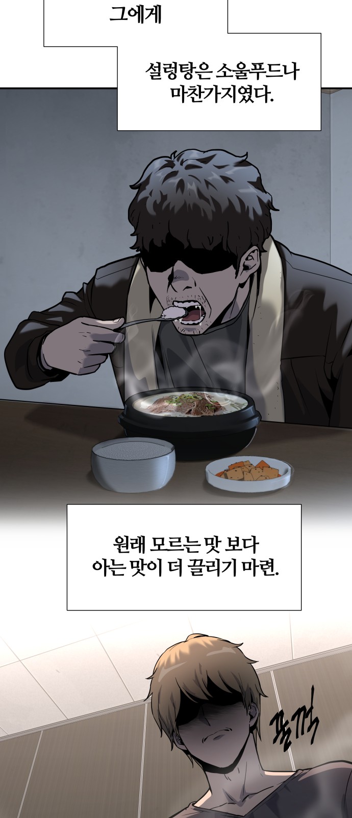 87 페이지