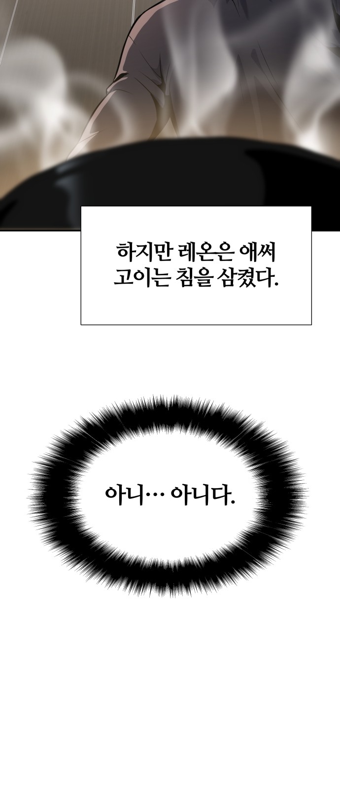 88 페이지