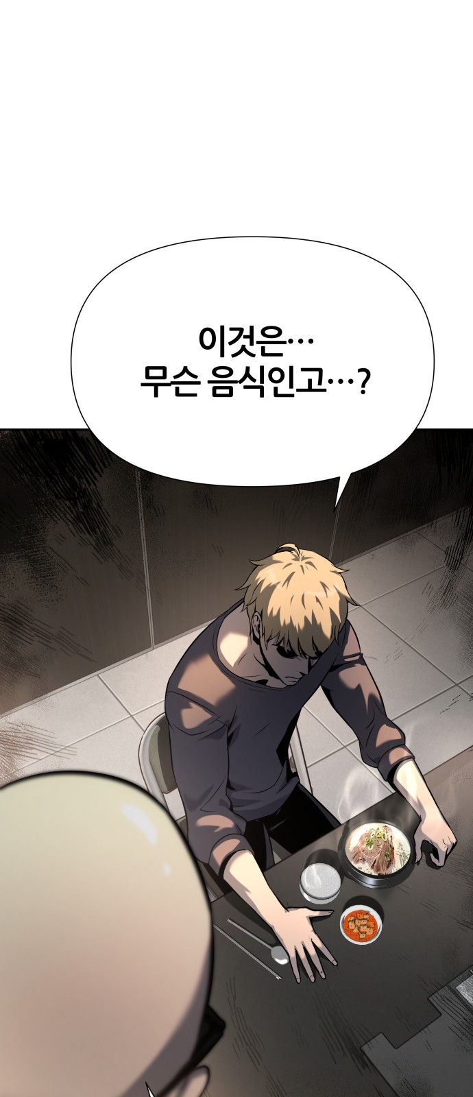 89 페이지