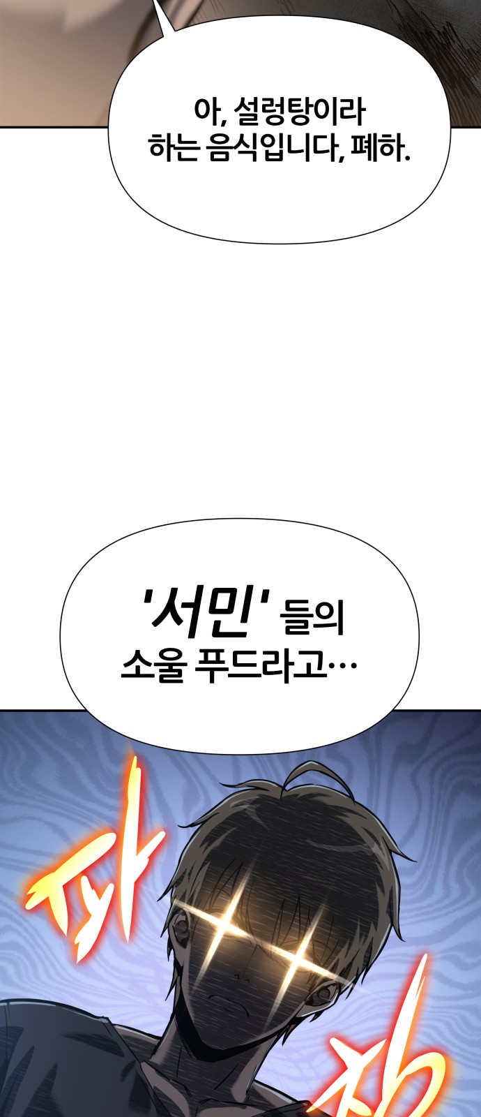 90 페이지