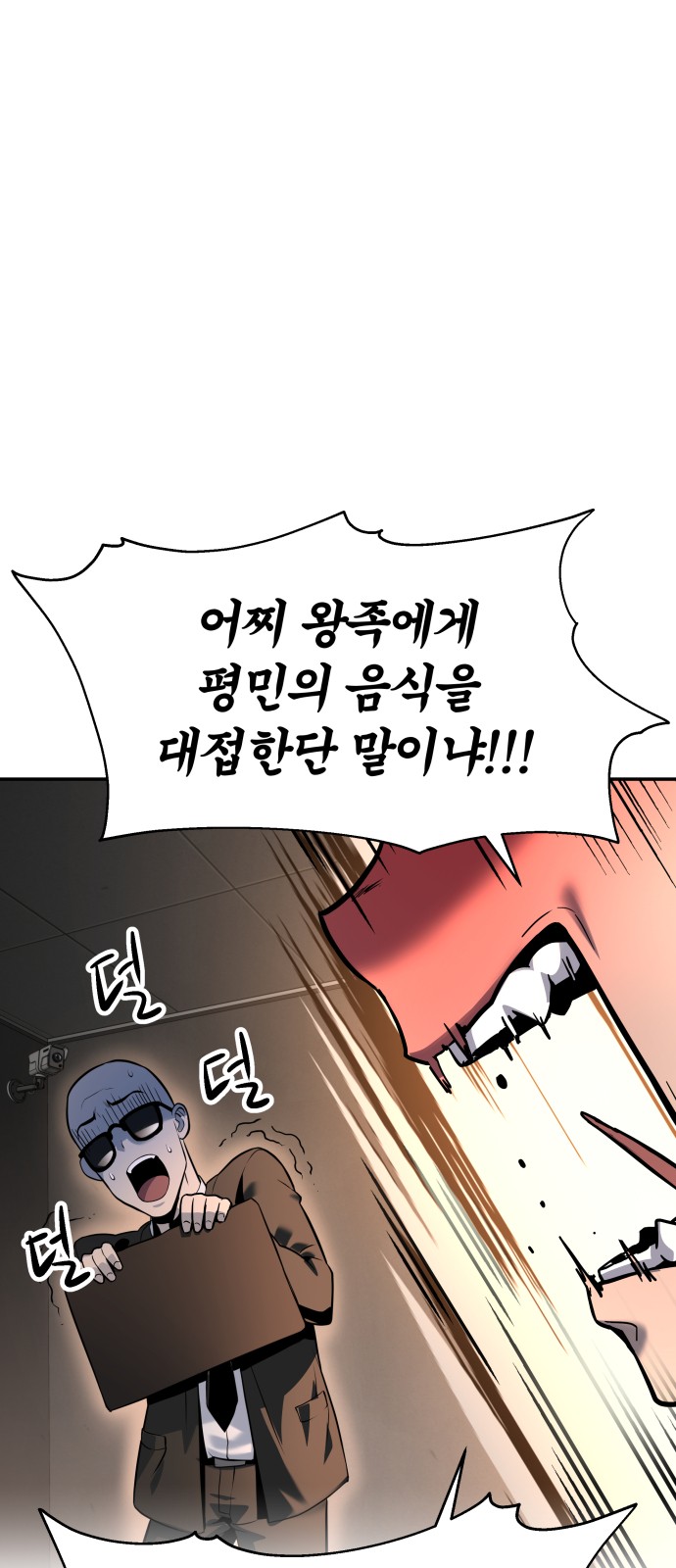 93 페이지