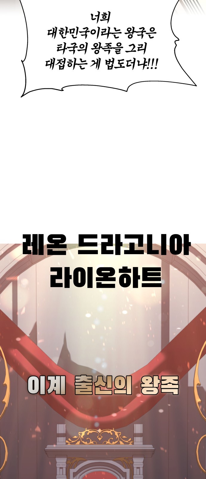 94 페이지