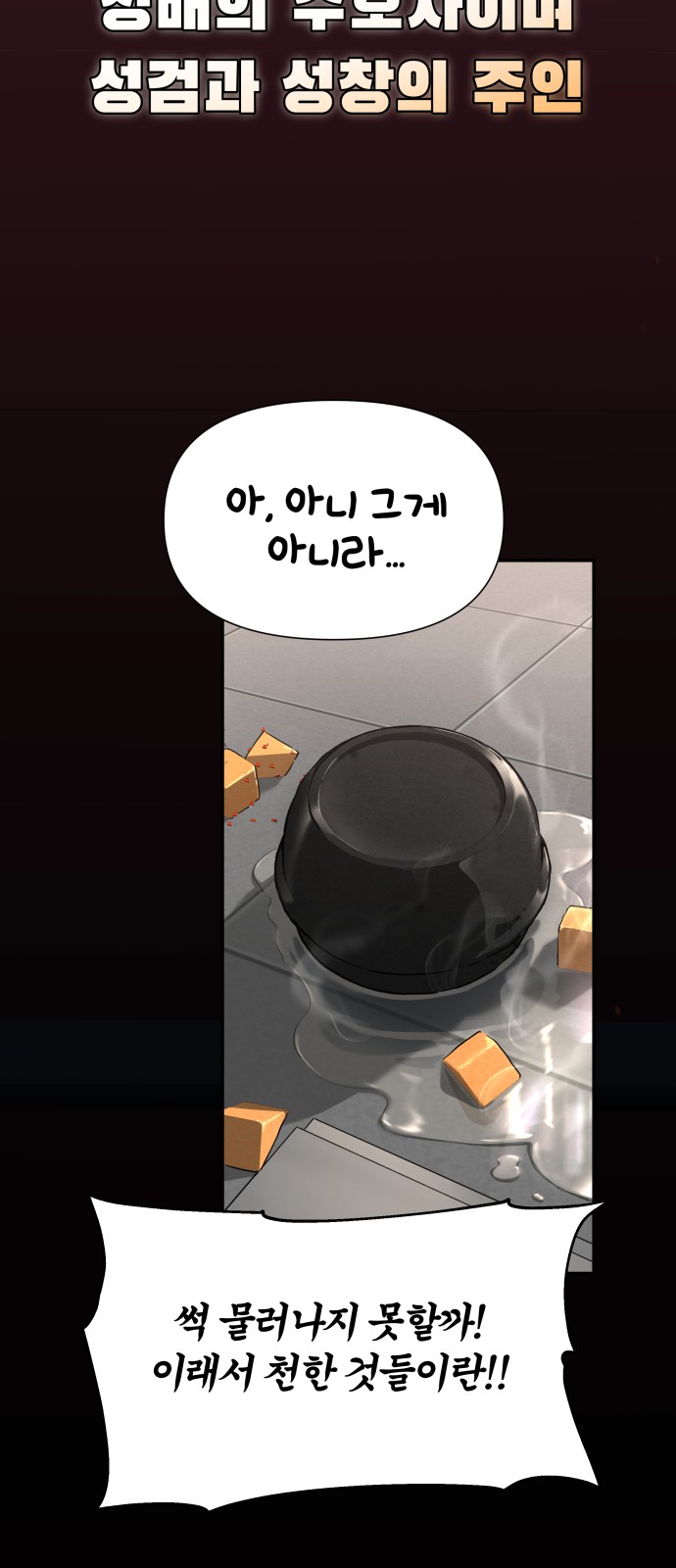 96 페이지