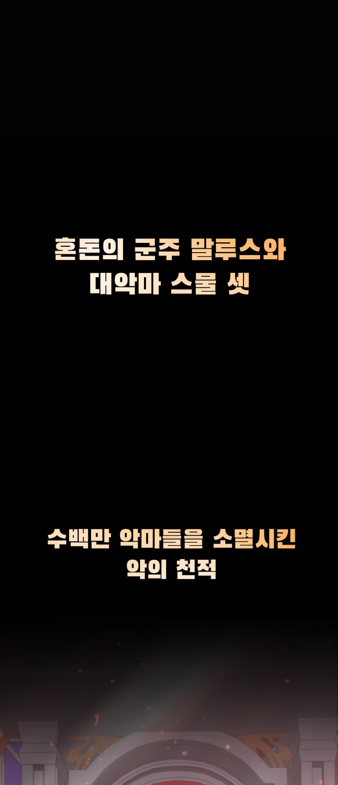97 페이지