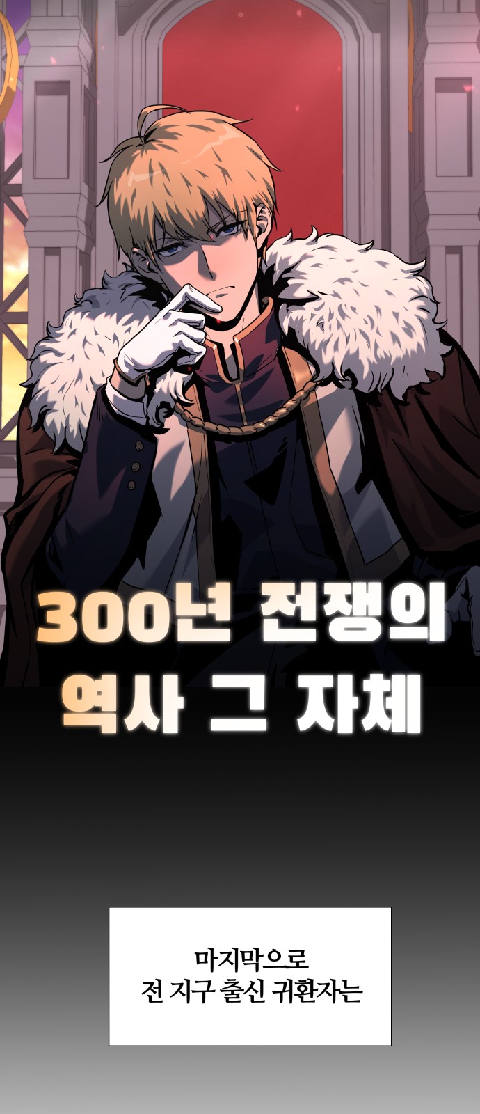 98 페이지